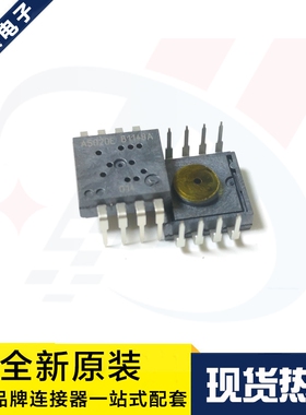 一个起拍 SDNS-5020-EN  直插DIP-8 光学鼠标传感器 原装进口