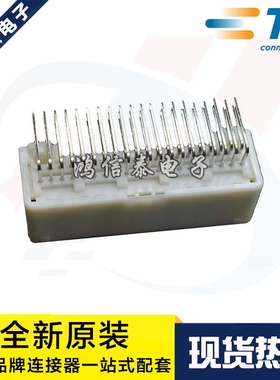 AMP/TE连接器 1318384-2 针座40P 2.2mm间距 原装现货 一个起拍