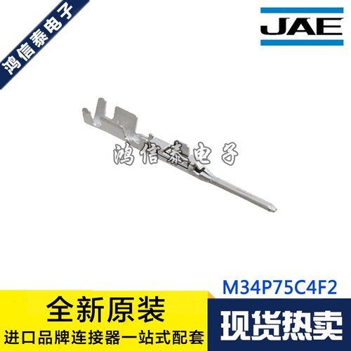 JAE连接器M34P75C4F2一个起拍