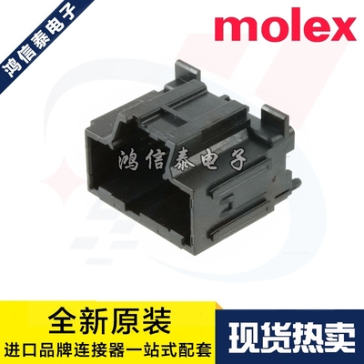 Molex连接器34690-0200原装现货