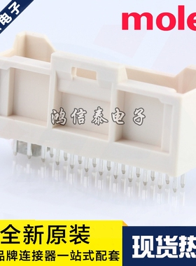 一个起拍 Molex连接器 501645-2420 5016452420 针座24P 原装现货