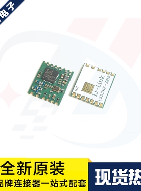 一个起拍 RTL8189ES-13P 无线WIFI模块 SDIO接口低功耗 原装现货