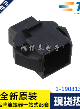 AMP/TE连接器 1-1903131-4 胶壳8P 2.5mm间距 原装现货 一个起拍
