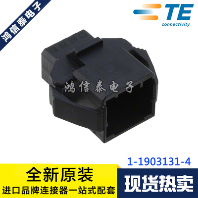 AMP/TE连接器 1-1903131-4 胶壳8P 2.5mm间距 原装现货 一个起拍
