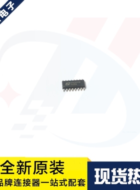 一个起拍 APA2603B 贴片SOP-16 电源管理IC芯片 原装现货