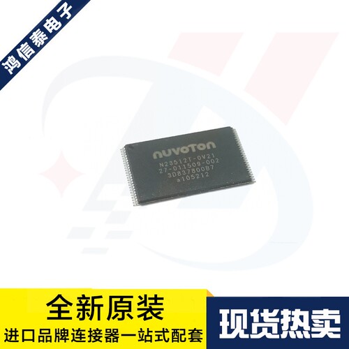 一个起拍 N23512T-0V21 NUVOTON芯片IC 贴片TSSOP-48 原装现货