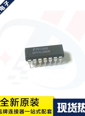 一个起拍 DM74LS86N 直插DIP-14 逻辑 - 栅极和逆变器 原装现货