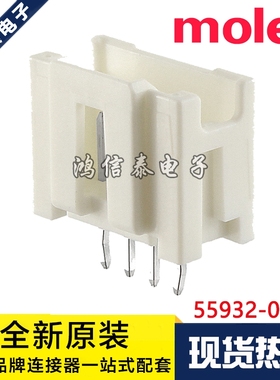 Molex连接器 55932-0430 559320430 针座4P 2.0mm间距 原装现货