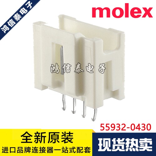 Molex连接器 55932-0430 559320430 针座4P 2.0mm间距 原装现货