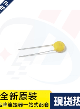 一个起拍 TVR10561KSY 560V d=10mm 直插DIP-2 压敏电阻 原装现货