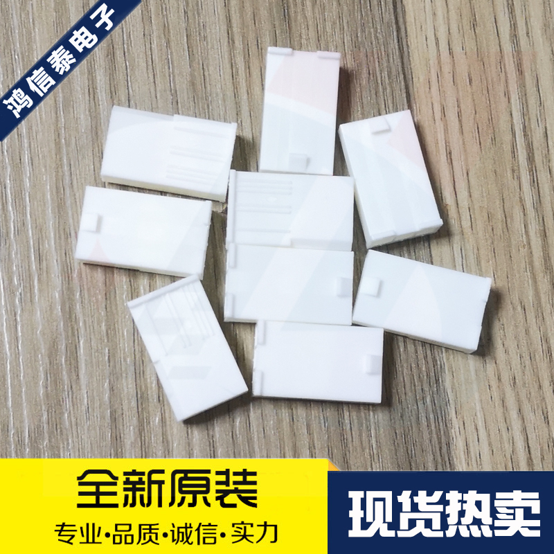 一个起拍 MOLEX连接器 3901-4037 39-01-4037 5559-03P3-210现货-封面