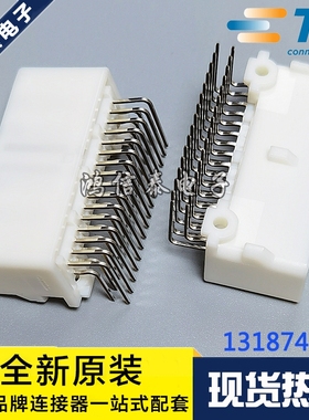 AMP/TE连接器 1318745-2 32P针座 2.2mm间距 原装现货 一个起拍