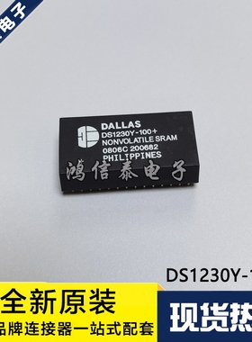 全新原装 DS1230Y-100+ DS1230Y 直插EDIP-28 DALLAS时钟芯片模块