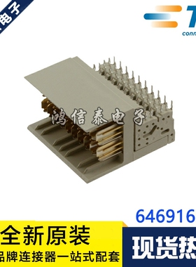 AMP/TE连接器 6469169-1 公座弯插40P 1.5mm间距 原装现货