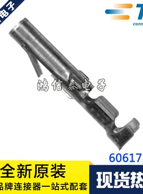 Molex连接器 1602-0088 16-02-0088 16020088 原装现货 一个起拍