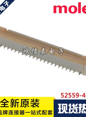 Molex连接器 52559-4052 525594052 针座40P 0.5mm间距 原装现货