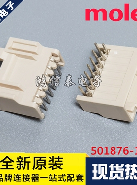 Molex连接器 501876-1440 5018761440 针座14P 原装现货 一个起拍