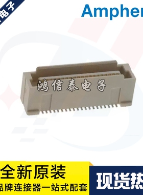 AMPHENOL连接器 61083-044402LF 针座40P 0.8mm间距 原装现货