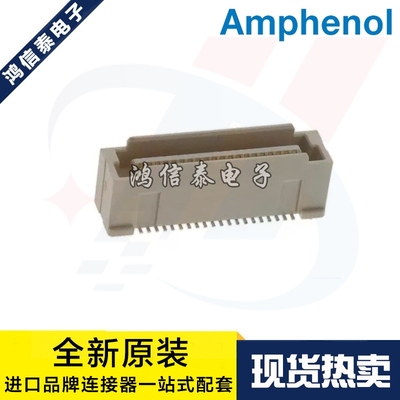 AMPHENOL连接器 61083-044402LF 针座40P 0.8mm间距 原装现货