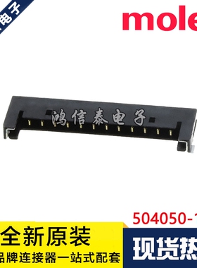 Molex连接器 504050-1291 5040501291 间距2.0 12P针座 原装现货