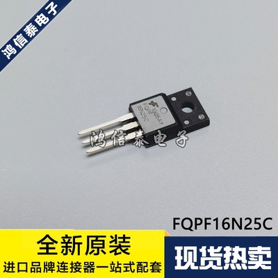 FQPF16N25C 液晶常用MOS管 直插TO-220F 15.6A250V 原装现货