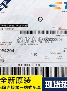 AMP/TE连接器 2-964294-1 端子 线规17-20AWG 原装现货 一个起拍