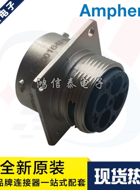 Amphenol/安费诺 RT00164PN03 汽车连接器 4芯插座 原装现货