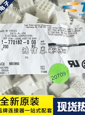 AMP/TE连接器 1-770182-0 9P针座 4.14mm间距 原装现货 一个起拍