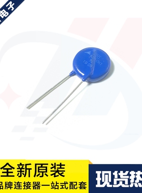 一个起拍 B72220P3511K101 820V 10KA 20mm 压敏电阻 原装现货
