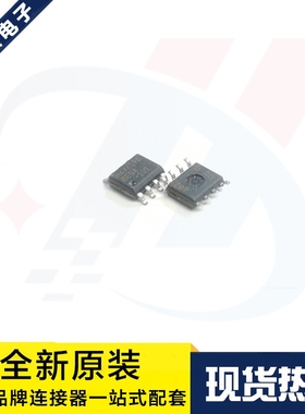 一个起拍 MAX6198BESA+ 贴片SOP-8 4.096V 电压基准芯片 原装现货