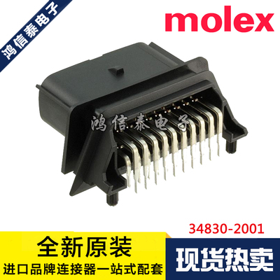 Molex连接器 34830-2001 348302001 针座20P 3.5mm间距 原装现货