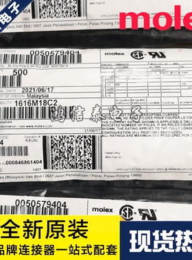 Molex连接器 5057-9404 50-57-9404 50579404 原装现货 一个起拍