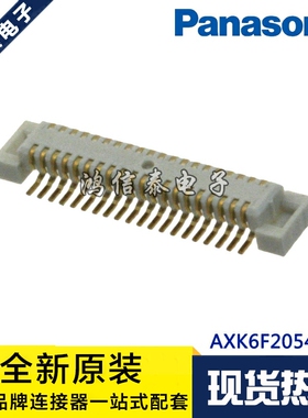 Panasonic连接器 AXK6F20547YG 板对板20P 0.5mm间距 原装现货