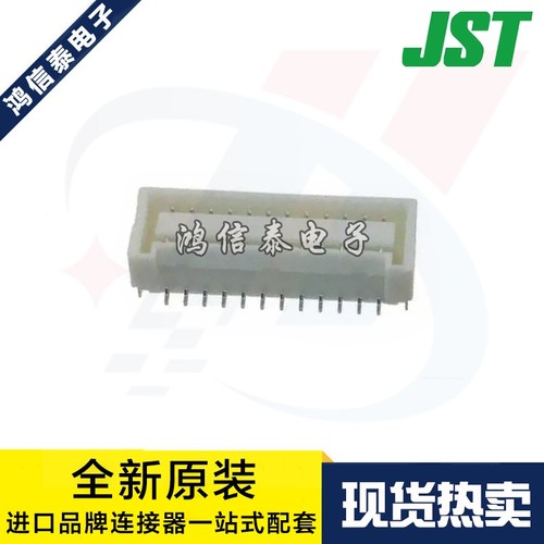 JST连接器 BM24B-ZPDSS-TF(LF)(SN) 针座24P 1.5mm间距 原装现货