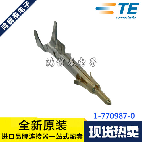AMP/TE连接器 1-770987-0 端子 线规18-22AWG 原装现货 一个起拍