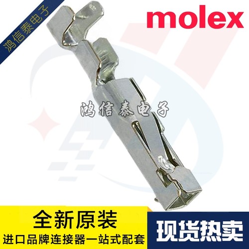 Molex连接器 50397-8000 503978000 端子 线规22-28AWG 原装现货