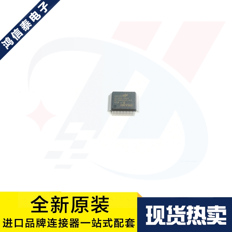 一个起拍 HT32F1654 32-Bit ARM® Cortex™-M3 LQPF-64 原装现货