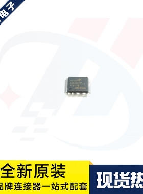 一个起拍 HT32F1654 32-Bit ARM® Cortex™-M3 LQPF-64 原装现货