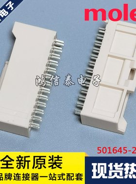 Molex连接器 501645-2620 5016452620 针座26P 2.0mm 原装现货