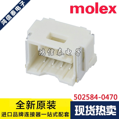 MOLEX连接器502584-0470原装现货