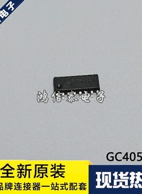 GC4053 4053 贴片SOP-16 模拟复用器 IC芯片 原装现货