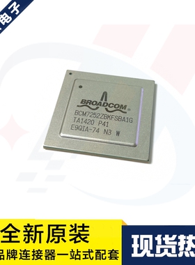 一个起拍 BCM7252ZBKFSBA1G-P41 CPU电脑芯片 BGA封装 原装现货