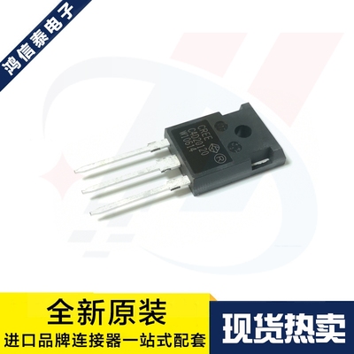 原装正品 C4D20120 20A1200V TO-247 碳化硅 肖特基二极管 可直拍