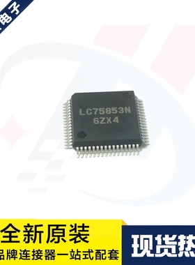 一个起拍 LC75853N 汽车液晶屏驱动芯片 贴片QFP-64 原装现货