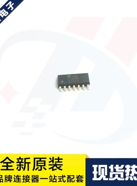 一个起拍 D705B 三路恒流SOP-14 全彩点光源LED驱动芯片 原装现货