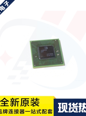 一个起拍 IPQ8066-0VV IPQ8066 网络处理器芯片 BGA 原装现货