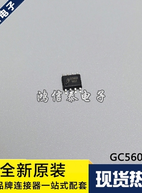 全新原装 GC5603 可替TP4303 贴片SOP-8 锂电池充电器IC 现货直拍