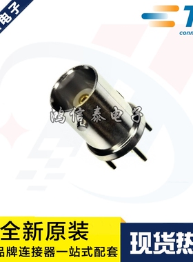 AMP/TE连接器 5-1634503-1 直径14.529mm RF射频同轴 原装现货