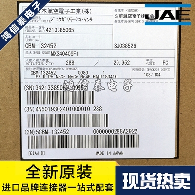 JAE连接器 MX34040SF1 胶壳40P 2.2mm间距 原装现货 一个起拍