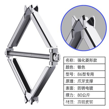 暗盒修复器86型118型120型暗装底盒线盒开关插座菱形弹片加长撑杆